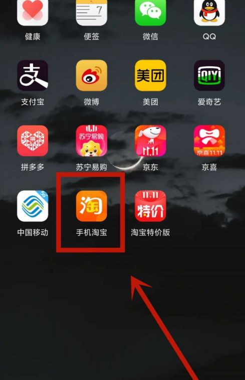 淘宝农场名字怎么修改