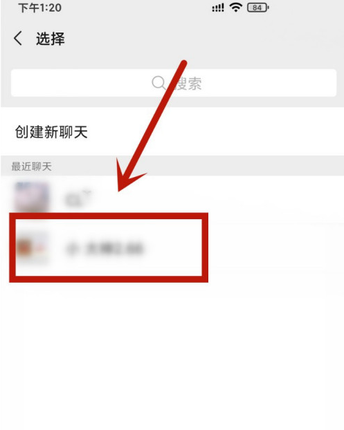 微信红包颜色怎么换成绿色