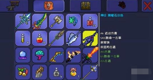 泰拉瑞亚手游怎么获得黑曜石剑鱼