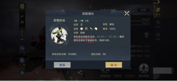 鸿图之下严颜怎么样
