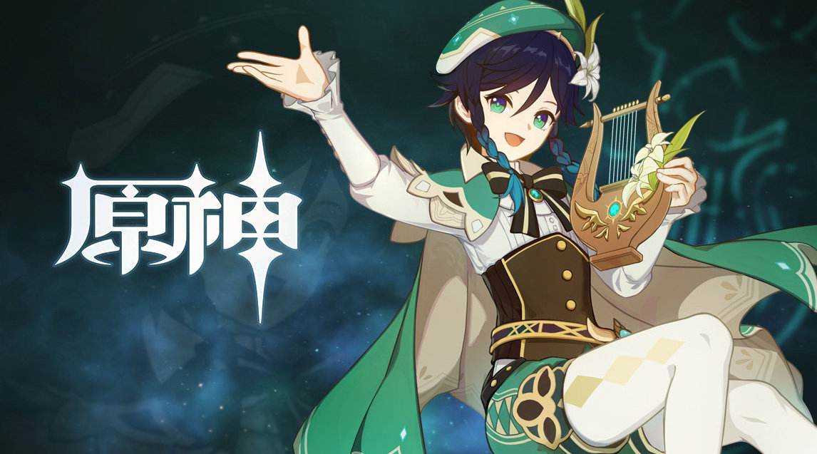 原神温迪返场时间是什么时候