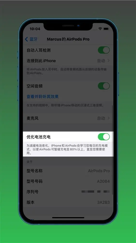 iOS14.2新增了哪些功能(ios14.2更新后有什么功能)