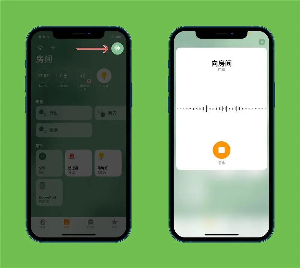 iOS14.2新增了哪些功能(ios14.2更新后有什么功能)