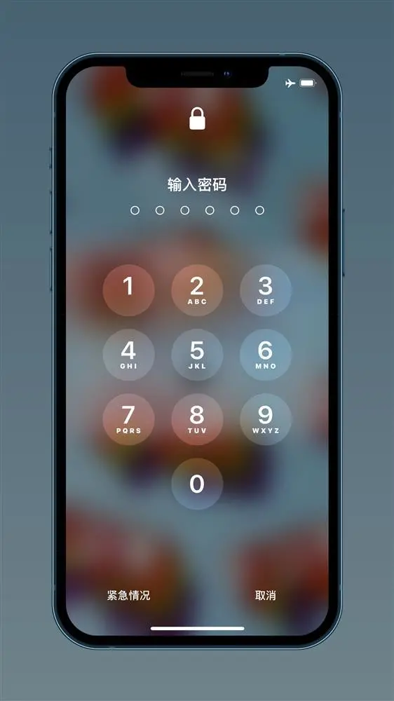 iOS14.2新增了哪些功能(ios14.2更新后有什么功能)