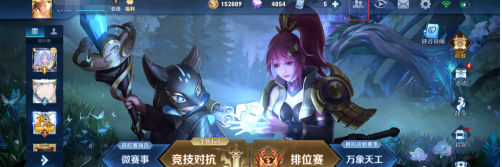 王者荣耀建立新的恋人关系要多久