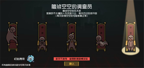 映月城与电子姬对话乱码如何解决