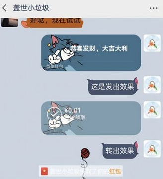 微信气泡主题