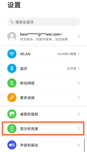 华为mate40pro在哪设置灵动熄屏