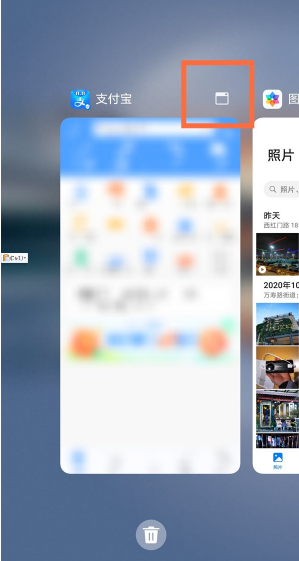 华为mate40pro怎么设置悬浮窗