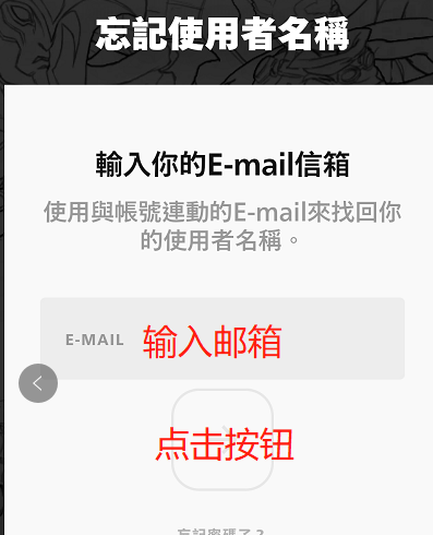 lol手游拳头账号不记得密码了怎么办