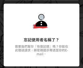 lol手游拳头账号不记得密码了怎么办