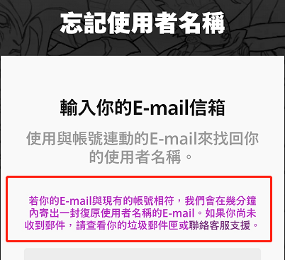 lol手游拳头账号不记得密码了怎么办