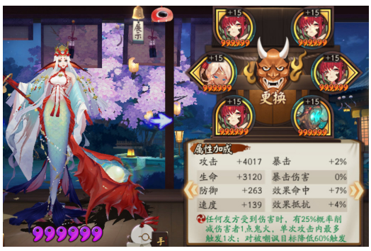 阴阳师SSR式神培养哪个好