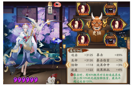 阴阳师SSR式神培养哪个好