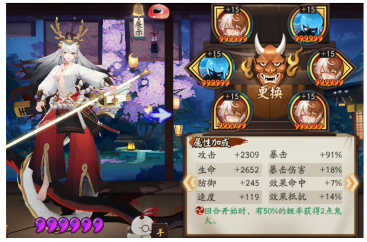 阴阳师SSR式神培养哪个好