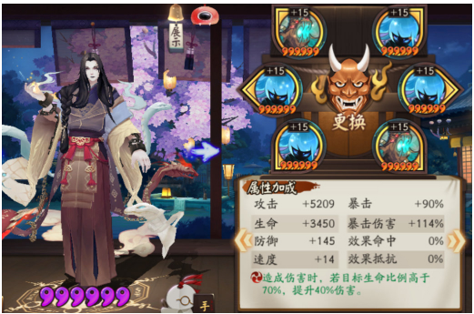 阴阳师SSR式神培养哪个好