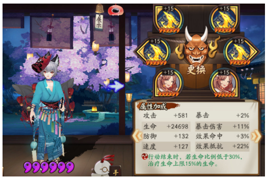 阴阳师SSR式神培养哪个好