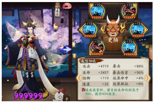 阴阳师SSR式神培养哪个好