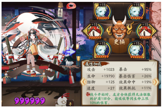 阴阳师SSR式神培养哪个好