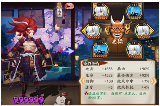 阴阳师SSR式神培养哪个好
