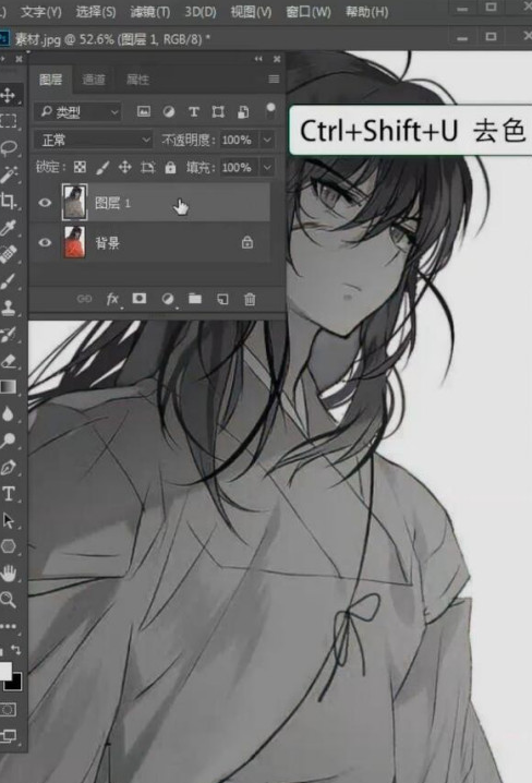 PS怎么画线稿
