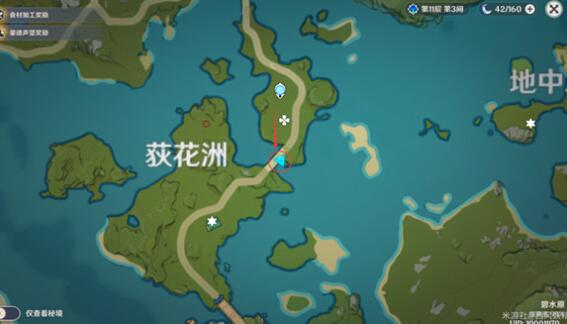 原神璃月观景点在哪
