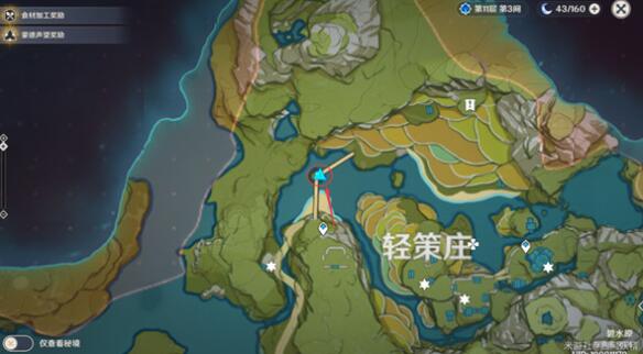 原神璃月观景点在哪