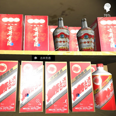 孙美琪疑案郎威古井贡酒在哪