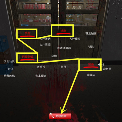 孙美琪疑案郎威萍萍说谎线索在哪