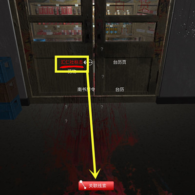 孙美琪疑案郎威密码在哪