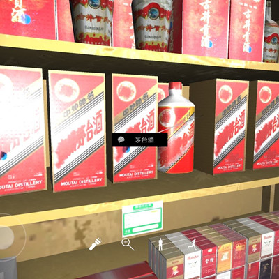 孙美琪疑案郎威茅台酒线索在哪