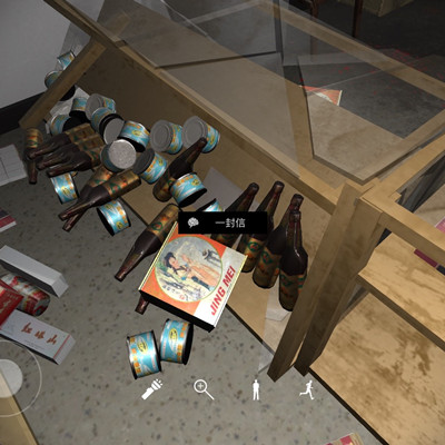 孙美琪疑案郎威一封信在哪