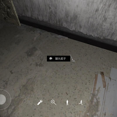 孙美琪疑案郎威罐头起子在哪