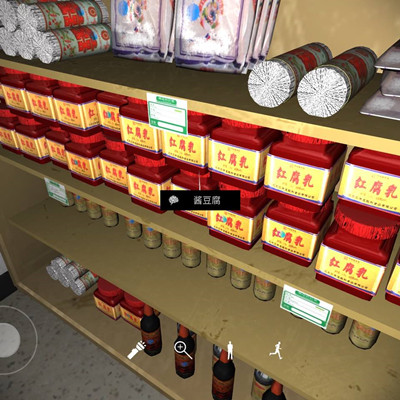 孙美琪疑案郎威酱豆腐线索在哪