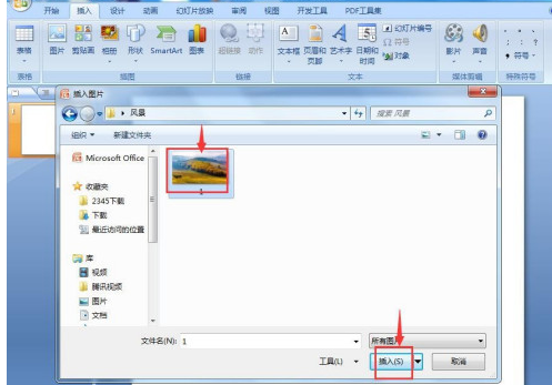 1,打開powerpoint2007,進入其主界面;ppt怎麼給圖片添加雲形標註形狀