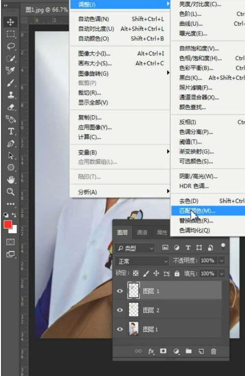 Ps怎么给人换脸