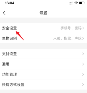 支付宝绑定的app怎么看