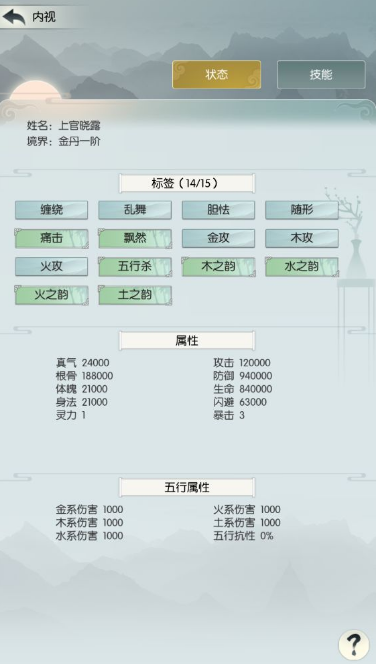 无极仙途时光秘境怎么玩