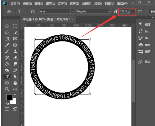 ps怎么制作圆形环绕文字