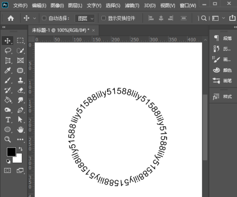 ps怎么制作圆形环绕文字