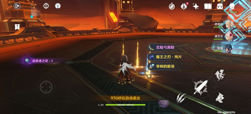 原神15秒内放5次元素爆发怎么做到