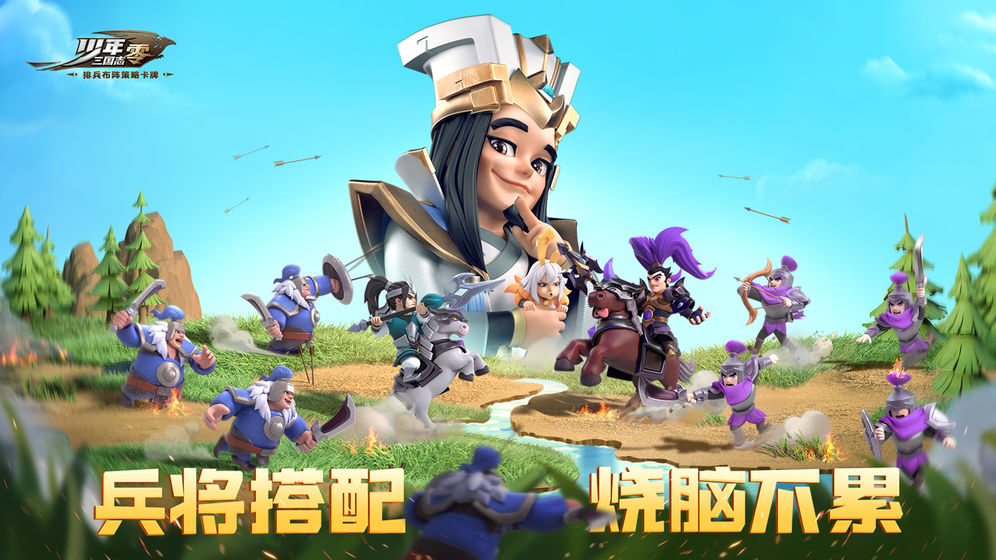 少年三国志零特殊兵种怎么解锁