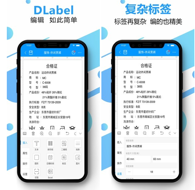 DLabelƱǩ