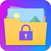 文件相册加密锁 v3.1.8