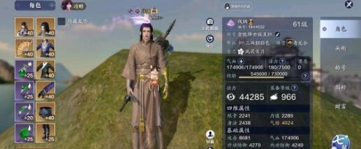 天刀手游怎么获得百业谙熟成就