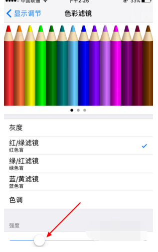 iphone12pro信号图标图片