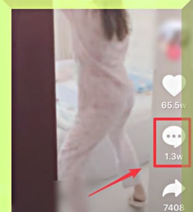 抖音评论如何发图片