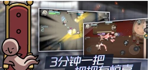 映月城与电子姬怎么编队