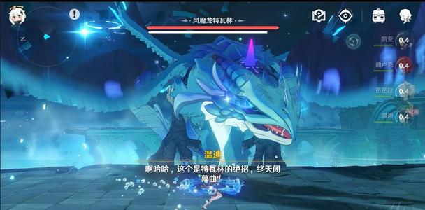 原神轻策之围任务怎么完成