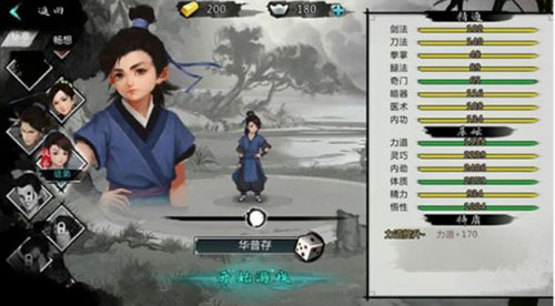 我的侠客张三丰好感度怎么提升